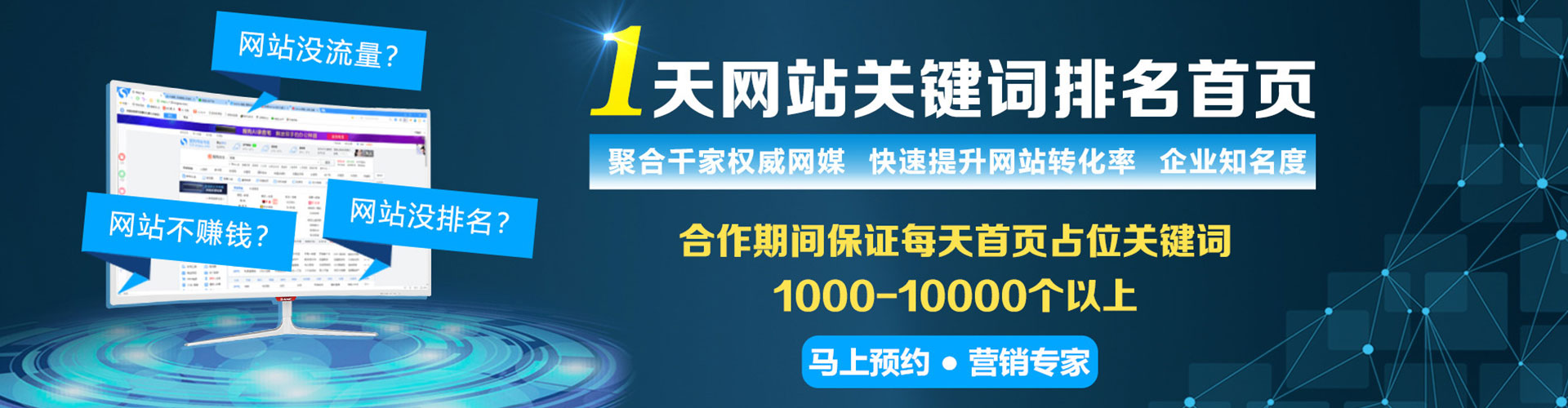 乌恰百度推广平台